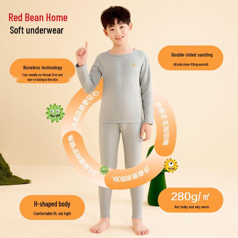 Hodohome Kids' Antibacterial Merino Wool & Silk Thermal Underwear Set