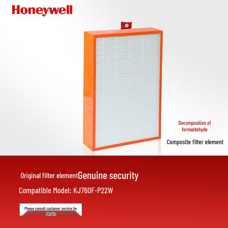 Honeywell Air Purifier Replacement Filter CN plug (adapter included)