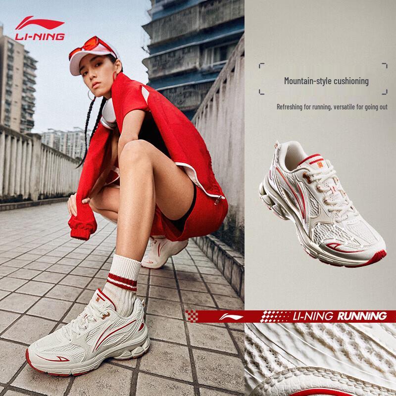 Li-Ning Fuyao 2.0 Men's Cushioned Running Shoes