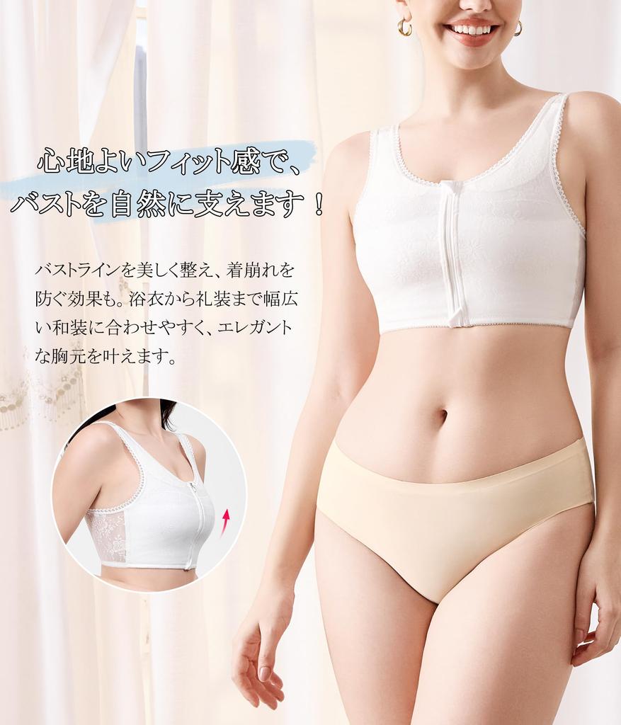[CtriLady] Japanese-style bra, chest flattening bra, sweat-absorbing, sarashi, kimono undergarment, Japanese clothing accessories, Japanese-style