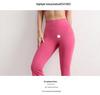 Peach Lift High Waist Quick-Dry Flare Yoga Pants – Nude Feel Women's Fitness Pants