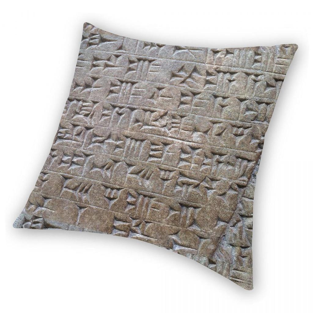 Ancient Akkadian Carvings Pillowcase Polyester Linen Velvet Creative Zip Decorative Throw Pillow Case Home Cushion Cover