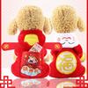 Dog Cat New Year's Dog Clothes Flannel Cotton Coat Puppy Four-legged Cat Autumn and Winter God of Wealth Thickened and Warm