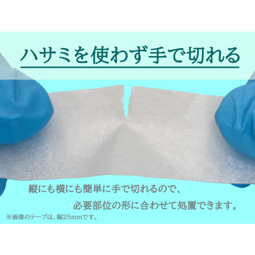 caressis Surgical Tape, Non-Woven Fabric, Medical Aid Tape, Hypoallergenic, Rash-Resistant, for Fixing Bandages and Gauze, Hand-Tearable, Non-Woven Fa