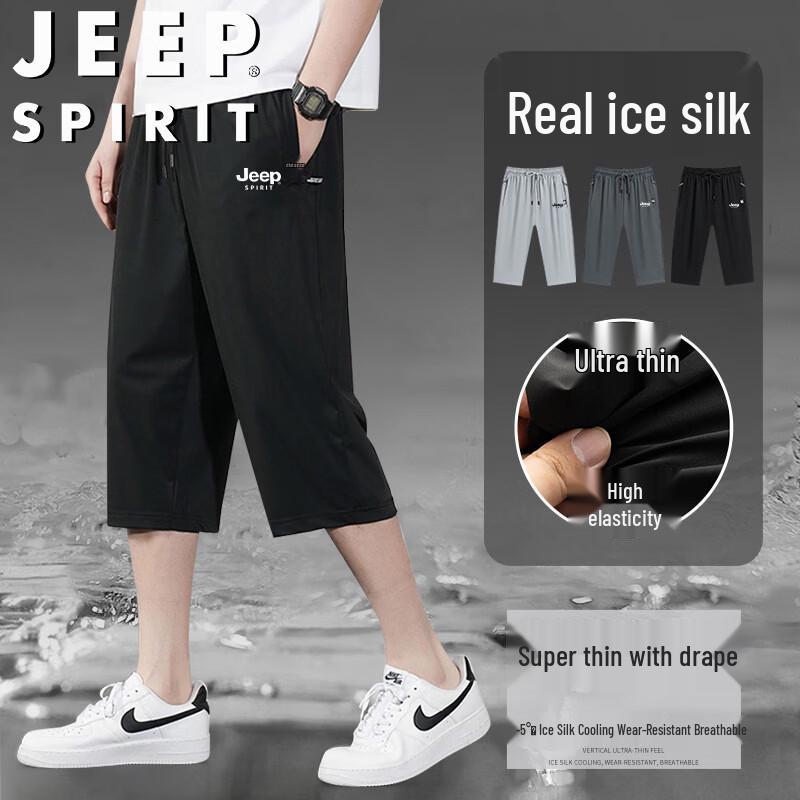 

JEEP SPIRIT Men s Ice Silk Quick-Dry Sports Shorts 6XL