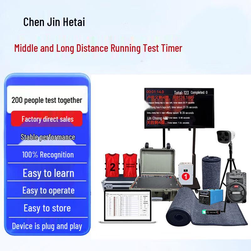 Chenjinhetai Long-Distance Run Timing System