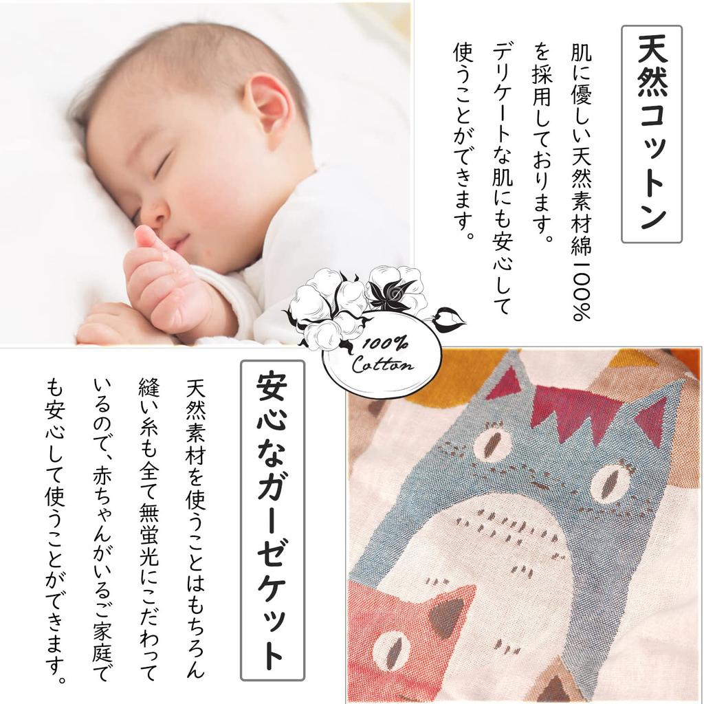 Vanxing Gauze Towel Comfortable for 150x200cm Blanket, Blanket, Single/Semi-Double Size, 100% Cotton, 4-Layer Gauze, Soft, Breathable, Breathable,