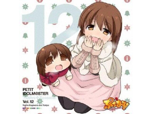 

[CD] PETIT IDOLMaSTER Twelve Seasons! Vol.12 Yukiho Hagiwara MFCZ-1039 Single