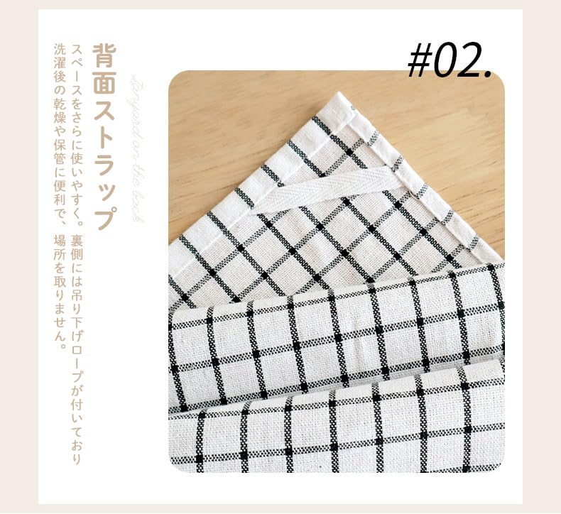 Panos Cotton Kitchen Nordic Set of Striped 100% Towels, Style, 2, 50x70cm,