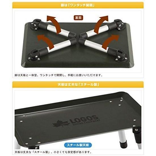 Logos Hard My Table Camp Folding Outdoor