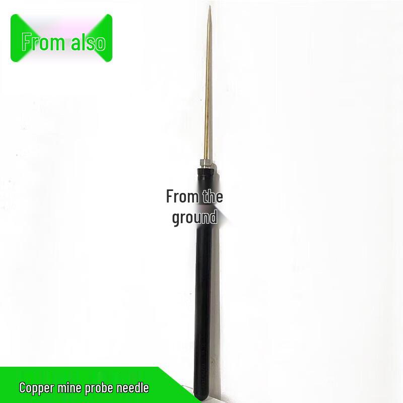 Collapsible Qing Copper Probing Rod