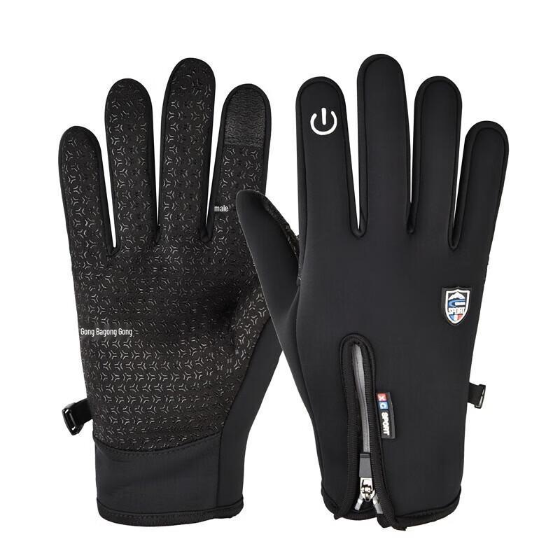 

Outdoor Thermal Touchscreen Waterproof Gloves M-XL