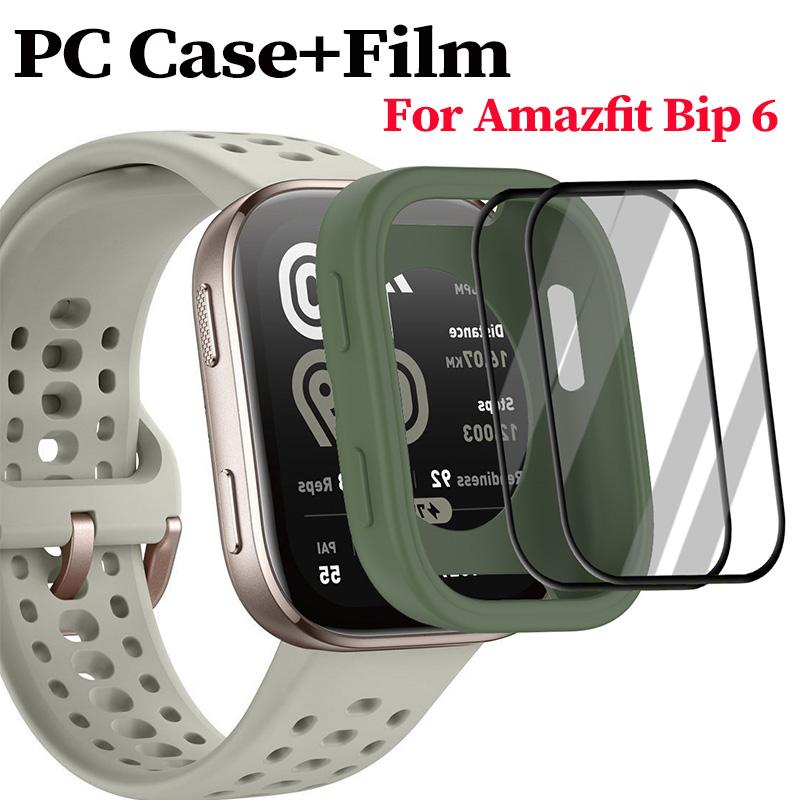 PC Case+Composite film For Amazfit Bip 6 HD Clear Protective Films Screen Protector Cover for Amazfit Bip6 Shell Accessories