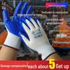 Waterproof Non-Slip Nitrile Latex Work Gloves for Construction & Auto Repair