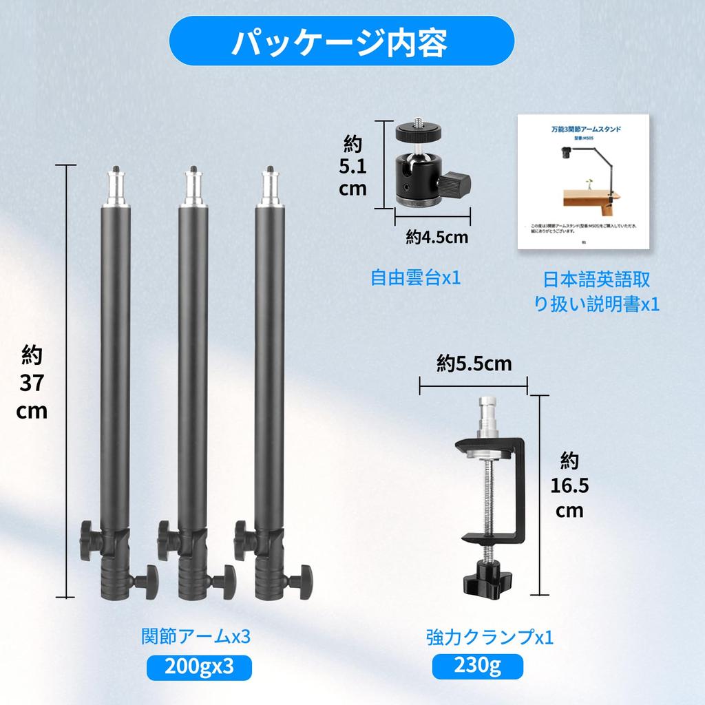 Hemmotop MS05 Camera Arm with Pan Aluminum Alloy Supports Up To 3kg Flexible Magic Up To Ideal for Aerial Nail Cooking Web Strobe and More
