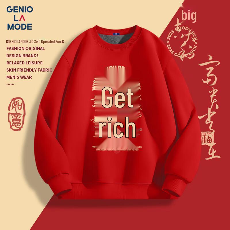 GENIOLAMODE Unisex Červená mikina s kapucí podšitá fleecem - Rok hada