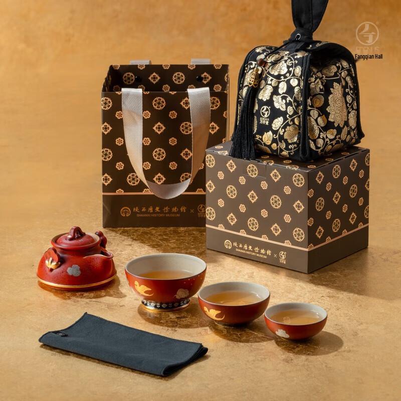 Edenus Tang Dynasty Portable Tea Set