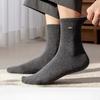 Men's Pure Cotton Mid-calf Cotton Socks, Black, All-cotton for Autumn and Winter, Sweat-absorbing, Deodorizing and Antibacterial
