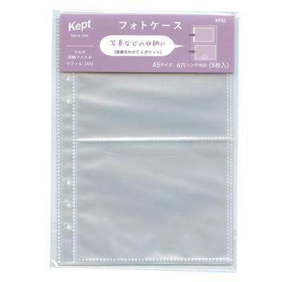 Reimei Fujii Kept Multi Storage File A5 Size Refill Photo Case KP55