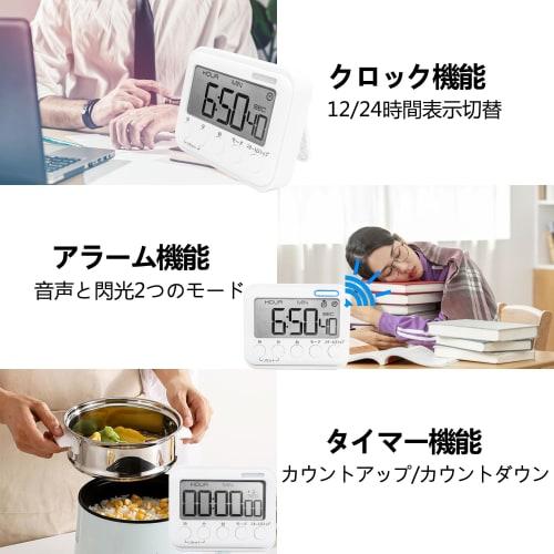 SODOI Kuchyňská minutka, 12/24 hodinový formát, Stolní hodiny, Budík s magnetem, Maximální čas 99 hodin, 59 minut, 59 sekund, Digitální minutka, Velký displej,