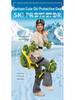Thickened Ski Protective Gear: Wearable Turtle Shell Plush Toy for Hip and Knee Protection