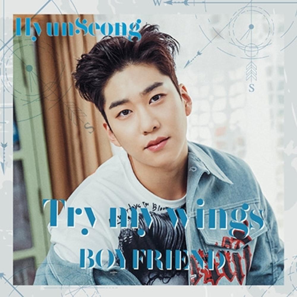 

BOYFRIEND TRY MY WINGS MEMBER SPECIAL JACKET EDITION HYUNSUNG Limited Edition