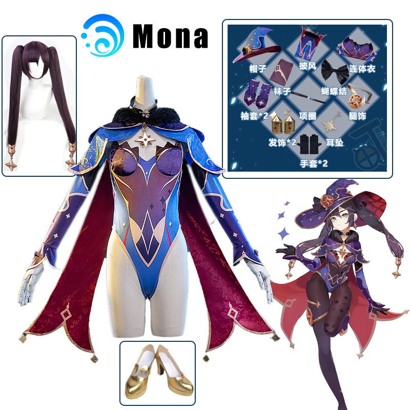 Anime Game Cosplay Mona Costume Girls Women Girls Halloween Carnival Party Sexy Dress Uniform Cosplay Wig Outfit