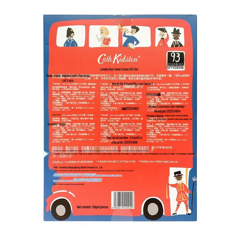Cath Kidston London Bus Hand Cream Gift Set