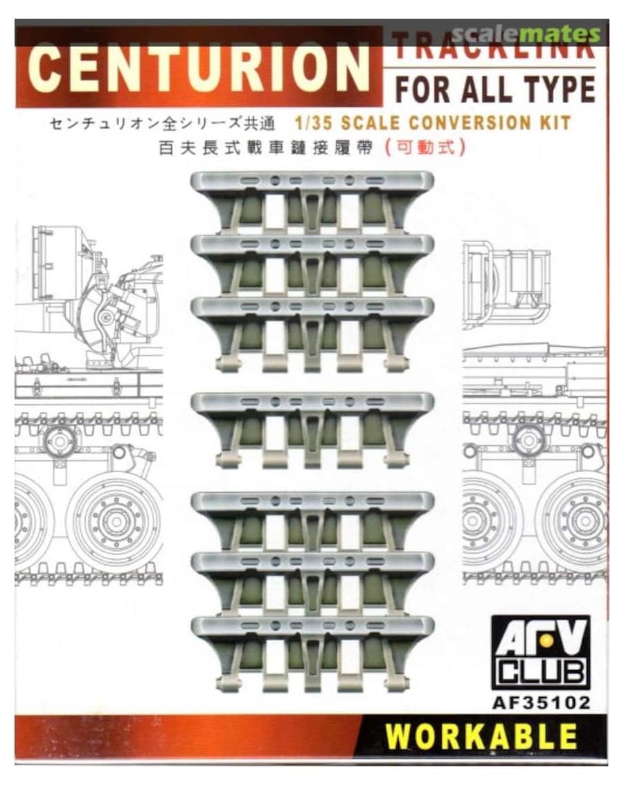 

AFV CLUB 1/35 Centurion tank common caterpillar (movable) plastic model