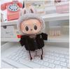 17cm Labubu Doll Vinyl Keychain: First & Second Gen Blind Box Clothes Collection