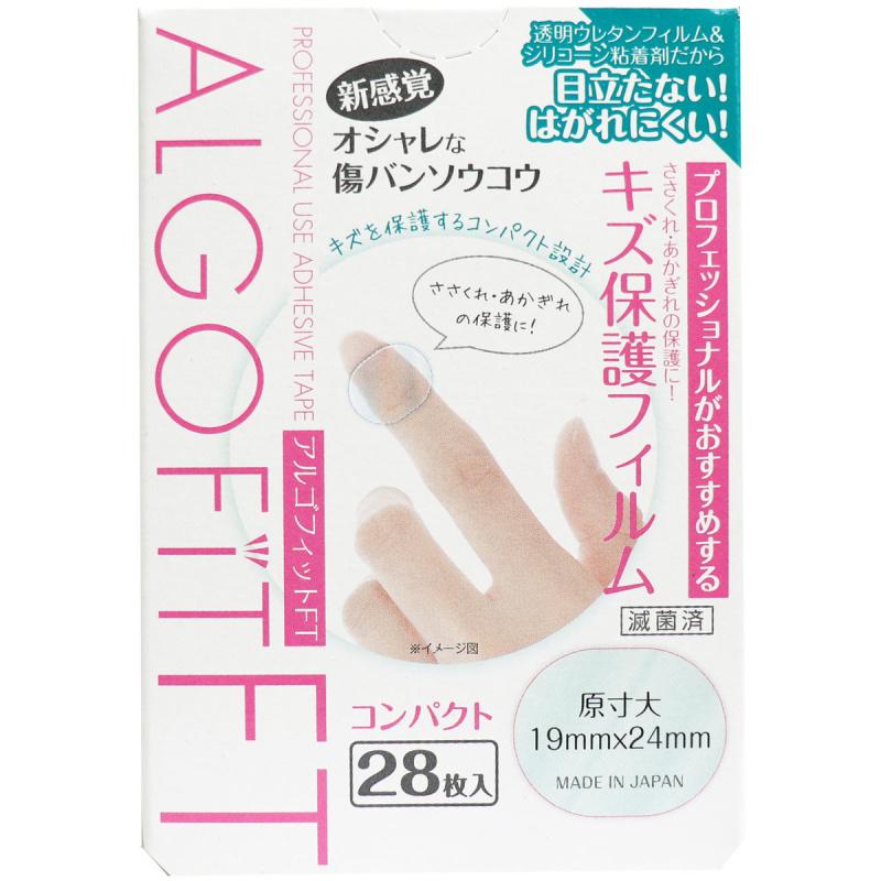 

Argofit FT Wound Protection Film Compact 28 Sheets