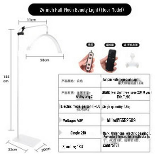 24" Half-Moon U-Shaped Beauty Floor Lamp - LED Fill Light for Nail Art, Eyelash Extensions, Eye Protection