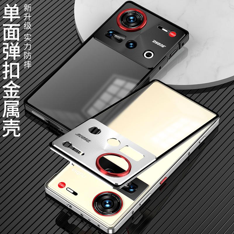 Clip a molla Custodia in alluminio ad alta resistenza Per ZTE Nubia Z70 Z70s Ultra Scudo Lente in lega metallica Protezione completa Cover posteriore opaca