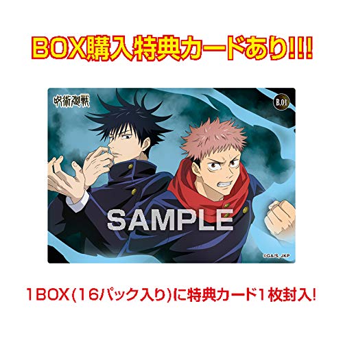 Ensky Jujutsu Kaisen Clear Card Collection Gum [First Press Limited Edition Box Purchase 16 Pieces Candy Toy Gum (Jujutsu Kaisen)]