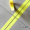 BOMEI PACK Masking Tape, 1.0 Inches (25 Mm) X 166.4 Ft (50 M), Set