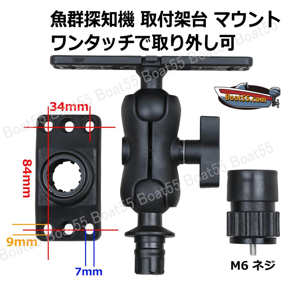 Držák Echolotu Stojan Typ Echolot Echolot HONDEX Montážní Stojan Sada TKS01 Lze Instalovat Kajak Loď Garmin Lowrance Vibruje Loď 55 jenů