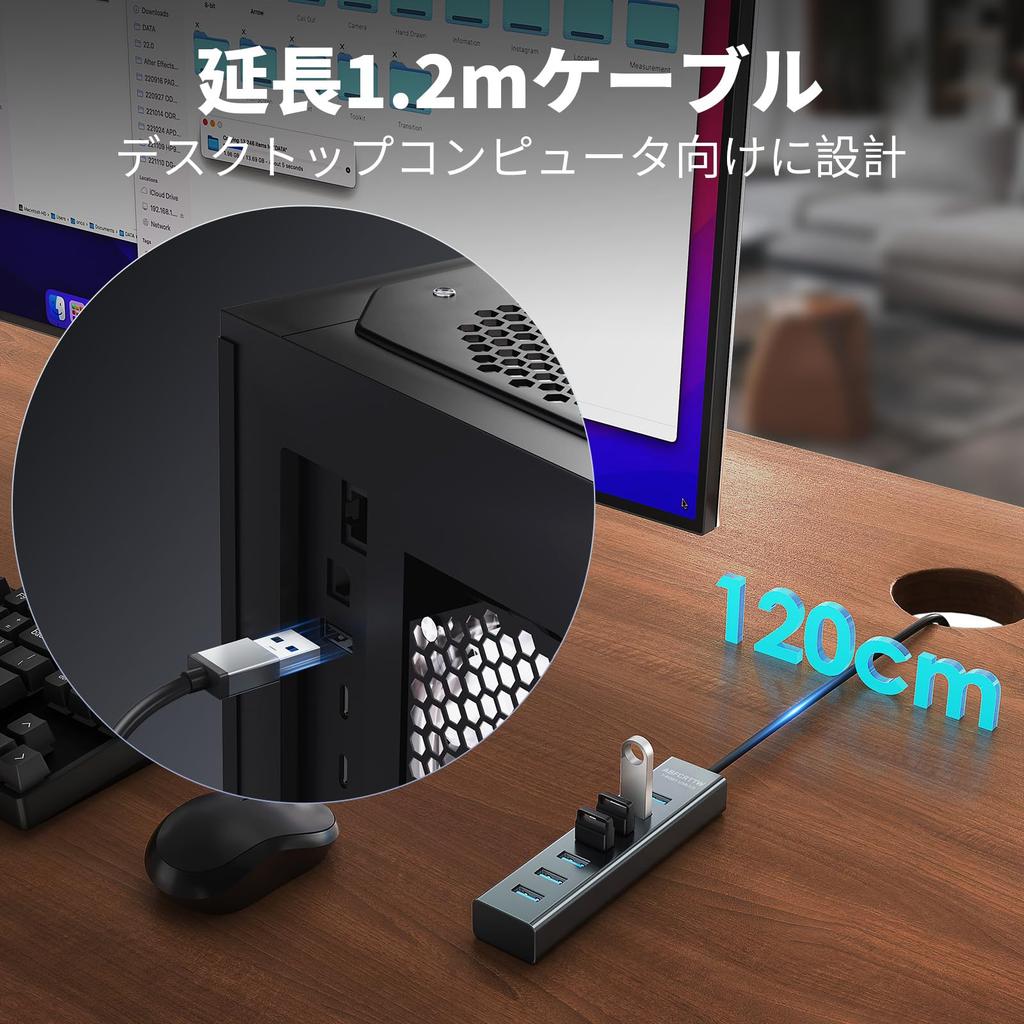 7 Port USB Hub for Desktop Aluminum USB Hub Long Cable Support for Flash External 1.2m 3.0 - 5Gbps, (120cm) PC, Drive, HDD, Mouse, Keyboard,