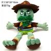 Disponibile Scoutmaster Myres Peluche Bing Bong PICCO Scout Anime Accessori Giocattolo Regalo di Compleanno Natale