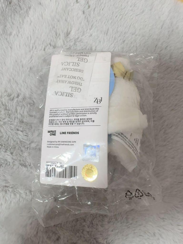 [USED] zeroni Yunini ZB1 YUNINI Prince Keychain