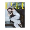 [PRE ORDER] ELLE 2025.08 SPECIAL EDITION (Cover: Random Out of 6 Jenny Types)