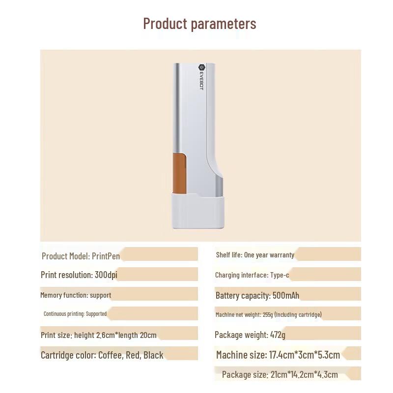 Yiwu Edible Ink Food Decorator Kit CN plug (adapter included)