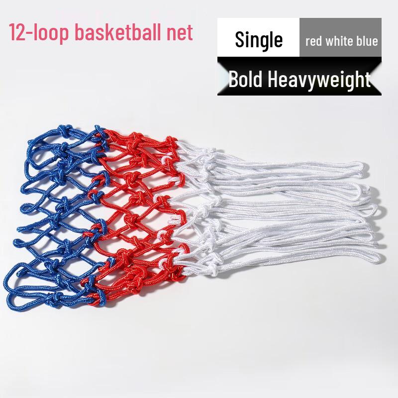 

Yidong Durable Basketball Net