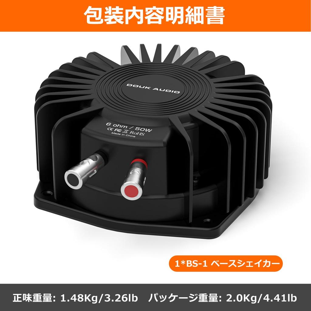 Nobsound Bass Shaker 50W Vibration Speaker for Home Theater, Racing Games, and Simulation, High-Output Tactile Bass Shaker Subwoofer Transducer (1)