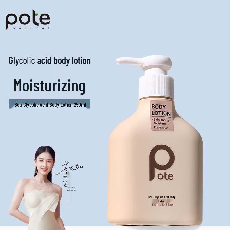 

Berti Fruit Acid Body Lotion