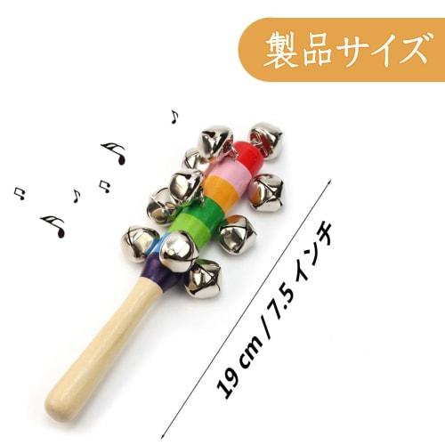 Getrays 2 Wooden Hand Bells, Musical Bells, Baby Rainbow Bells, Christmas Hand Jingle Bells, Children's Musical Instrument, Baby Percussion Instrument