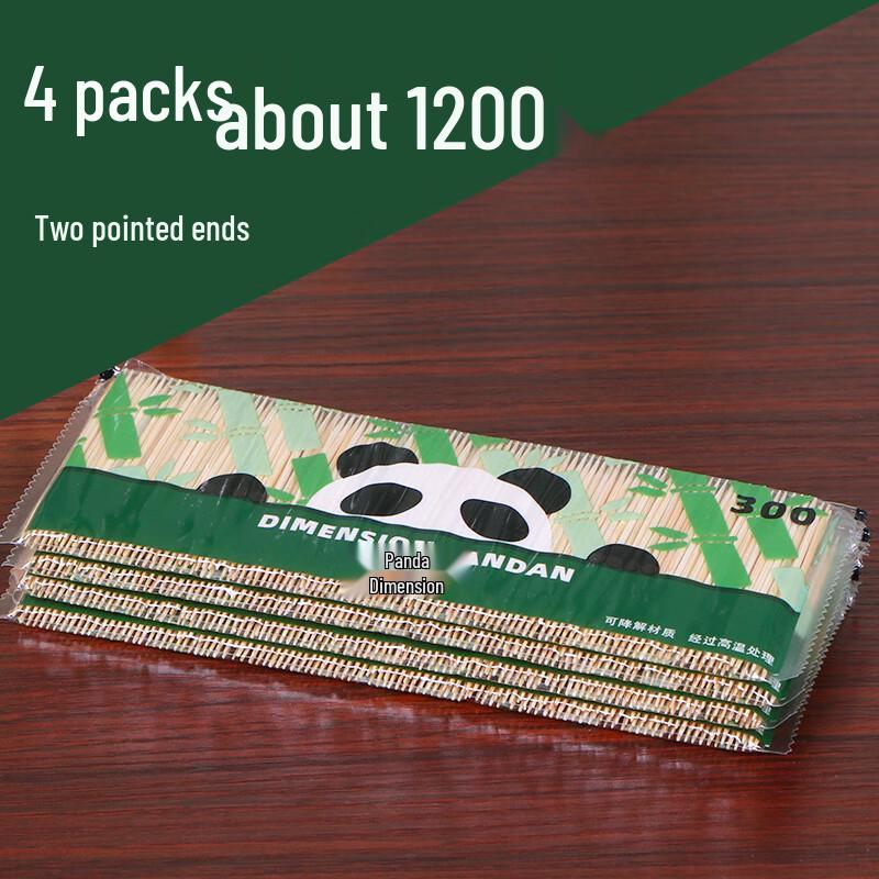 Зубочистки бамбуковые одноразовые