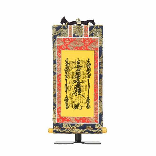 Hasegawa Buddhist Altar Hanging Scroll Buddhist Altar Supplies Mandala Hanging Scroll Nichiren Joshinkin Honzon 20s