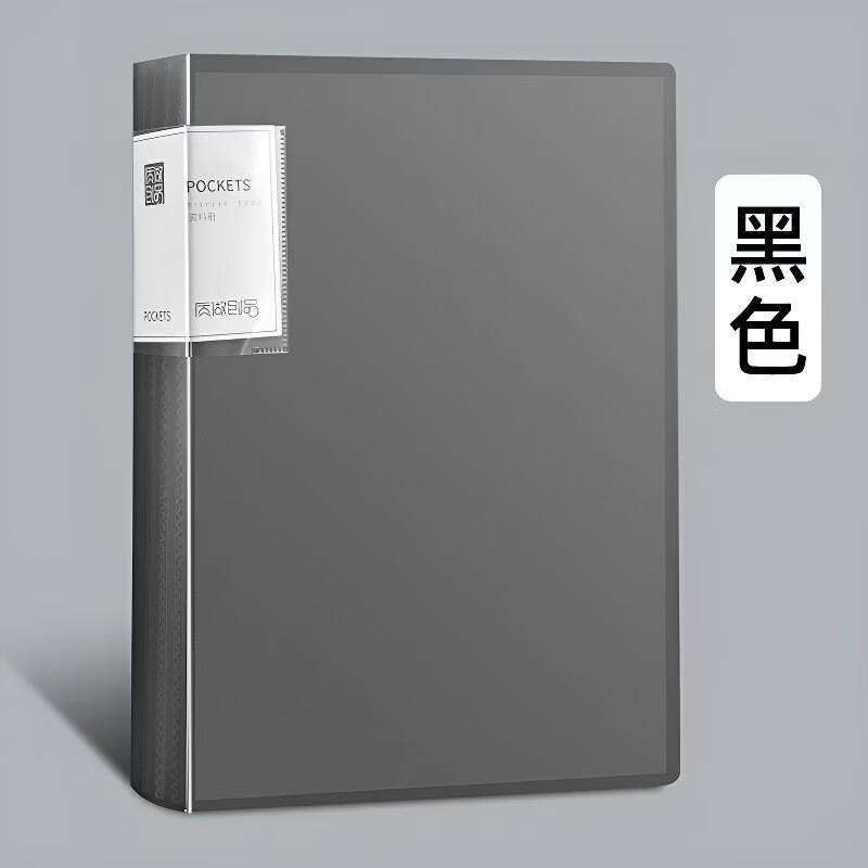 SEE KEANA4 A4 Document Folder with Transparent Inserts