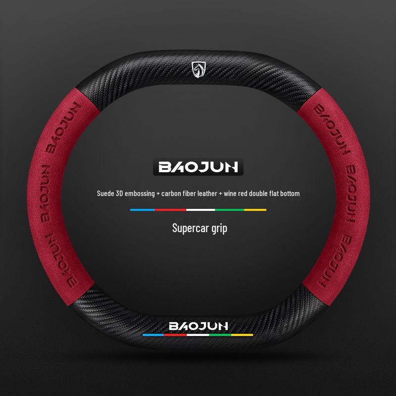 Baojun Steering Wheel Cover: Genuine Leather Suede Carbon Fiber for 730/510/560/310/530/e200kiwi.