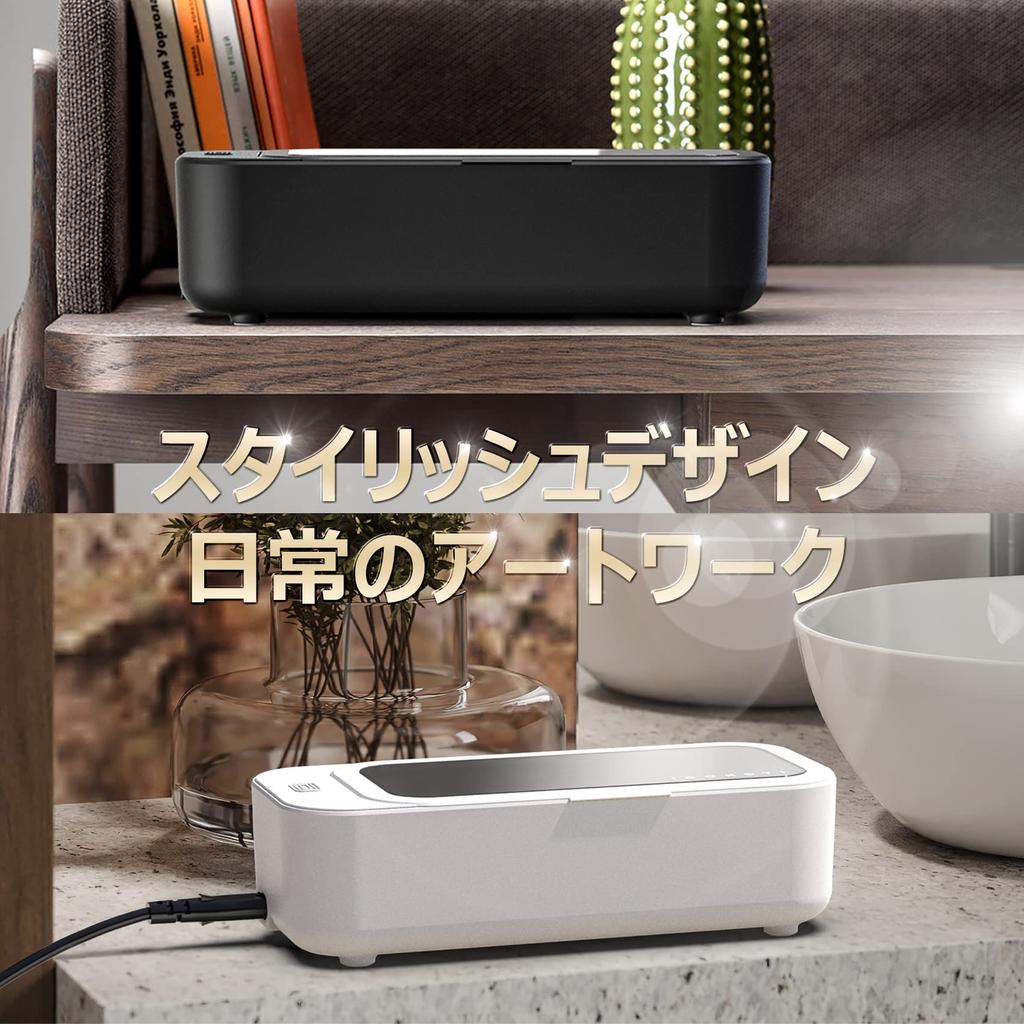 IGOKOTI Ultraschallbrillen Klein Ultraschall Ultraschallbrillen 450ml Leistungsstarke Brillen Uhr Kostbarer Schmuck Schwarz Reiniger, Reiniger, Reiniger, Reiniger,